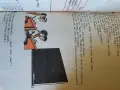 Ретро учебник по немски език за 7 клас 1985г., снимка 4