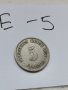 Монета Е5, снимка 1 - Нумизматика и бонистика - 37057159