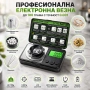 Професионална бижутерска електронна везна 0.001g – Точност до последния милиграм за злато камъни, снимка 1