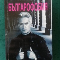 История на европейската живопис, снимка 13 - Енциклопедии, справочници - 32043029