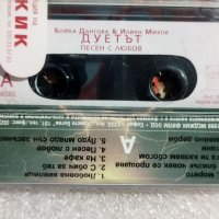 Аудио касетки поп фолк, снимка 11 - Аудио касети - 38820295