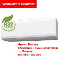 General Fujitsu ASHG09LUCA-Безплатен Монтаж!, снимка 2 - Климатици - 29515838