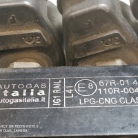 Autogas Italia LPG-CNG CLASS 2 ,67R-01 4303 , 110R-004304, IG1 RAIL дюзи газов инженкцион, снимка 2 - Части - 42901101