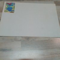 Нов пощенски плик с марка, снимка 2 - Други ценни предмети - 44260592