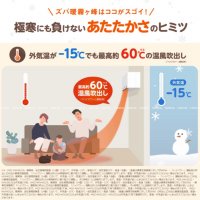 Японски Инверторен климатик MITSUBISHI Kirigamine MSZ-NXV3623S-W модел 2023 година, снимка 5 - Климатици - 39525757