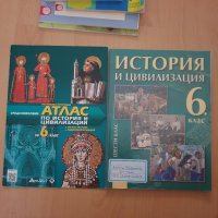 Учебници и учебни помагала за 6 клас, от 1.50 лв., снимка 4 - Учебници, учебни тетрадки - 42244956