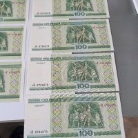 Лот банкноти 100 рубли-Беларус , снимка 4 - Нумизматика и бонистика - 31288399