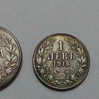 Монети  - лот изключително редки монети от 50 ст., 1лв. и 2 лв. от 1916 г. , снимка 1 - Нумизматика и бонистика - 24976630