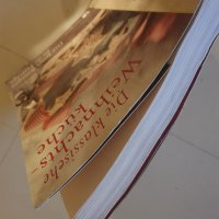  Различни  книги по астрология, снимка 15 - Езотерика - 35176733