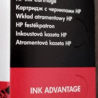 Тонер - Касета HP 651 Black Ink Cartridge - DeskJet оригинални Нови!, снимка 4 - Консумативи за принтери - 42023300