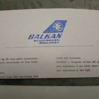 Стар плик с Балкан и писмо с логото на балкан, снимка 4 - Други ценни предмети - 30039126