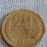 Лот монети 6 броя България различни години и номинали за КОЛЕКЦИОНЕРИ 39794, снимка 10 - Нумизматика и бонистика - 44396390