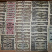 Купувам царски Български банкноти, снимка 1 - Нумизматика и бонистика - 40445835