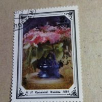 Лот от 8 марки СССР, снимка 3 - Нумизматика и бонистика - 40381586