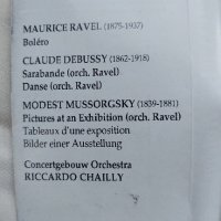 Ravel-Bolero, снимка 3 - Аудио касети - 42573945