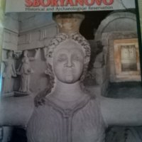 Историко-археологически резерват"Сборяново" Сборник Вион.2002г., снимка 1 - Енциклопедии, справочници - 37567728