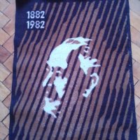 Стари тъкани, юбилейни вълнени пана от 1982год. и фотокартина на Г.Димитров , снимка 1 - Пана - 35090518