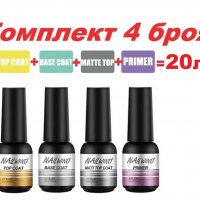 5лв! Гел лак NAILWIND 8 мл, топ,мат топ,база,праймер, снимка 6 - Продукти за маникюр - 31392073