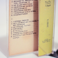 Elvis Presley – Елвис, рядка колекционерска аудиокасета, студио Балкантон., снимка 6 - Аудио касети - 44755890