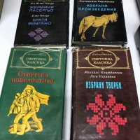 Константин Паустовски - Избрани произведения, Съветска новелистика, снимка 1 - Художествена литература - 30812131