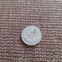 Монета 20 стотинки 1912, снимка 1 - Нумизматика и бонистика - 35583259