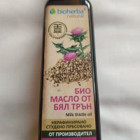 Натурално студено пресовано био масло от Бял Трън, Milk Thistle 250 ml, БИОХЕРБА, снимка 1 - Хранителни добавки - 36598906