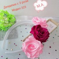 Диадема 3 рози малиново-розово, модел 323, снимка 6 - Аксесоари за коса - 44259778