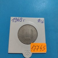 Юбилейна монета 1 лев 1969 година - 25 години Социалистическа революция - 17745, снимка 1 - Нумизматика и бонистика - 31061437