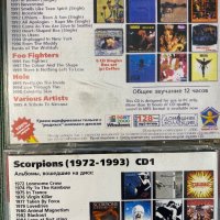 Nirvana,Bon Jovi,Satriani,Scorpions,Thin Lizzy , снимка 10 - CD дискове - 42132136