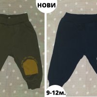 Бебешки панталони / клинове / ританки / различни модели, снимка 1 - Панталони и долнища за бебе - 40089971