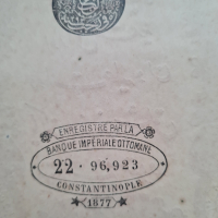 RARE. OTTOMAN-TURKEY. 100 KURUSH.1877 AUNC , снимка 3 - Нумизматика и бонистика - 44710141