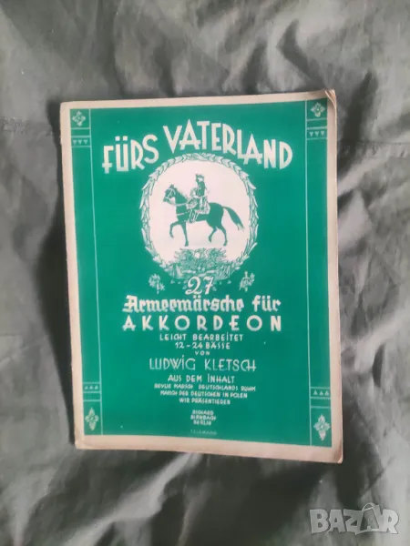 Продавам книга  армейски маршове "FÜRS VATERLAND  27 Armeemärsche für AKKORDEON LEICHT BEARBEITET 1 , снимка 1