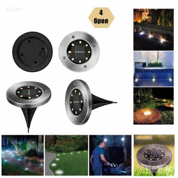 4 броя соларни градински лампи , снимка 1