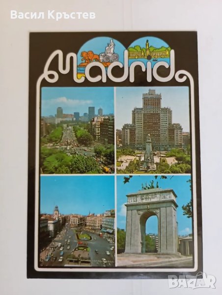 Картички 12, Мадрид - 4 бр., старинни, 1960 г., снимка 1