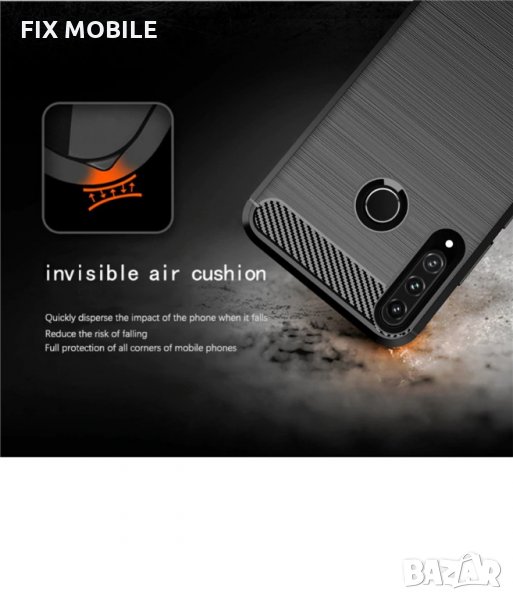 Huawei Y6p карбон силиконов гръб / кейс, снимка 1