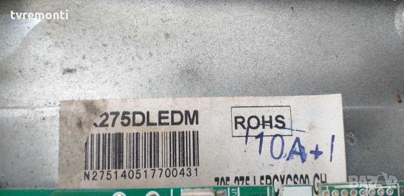 лед диоди от дисплей CX275DLEDM, снимка 1