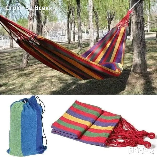 Голям цветен хамак с красиви шарки - идеалният избор за вашата градина, тераса или дори в дома., снимка 1