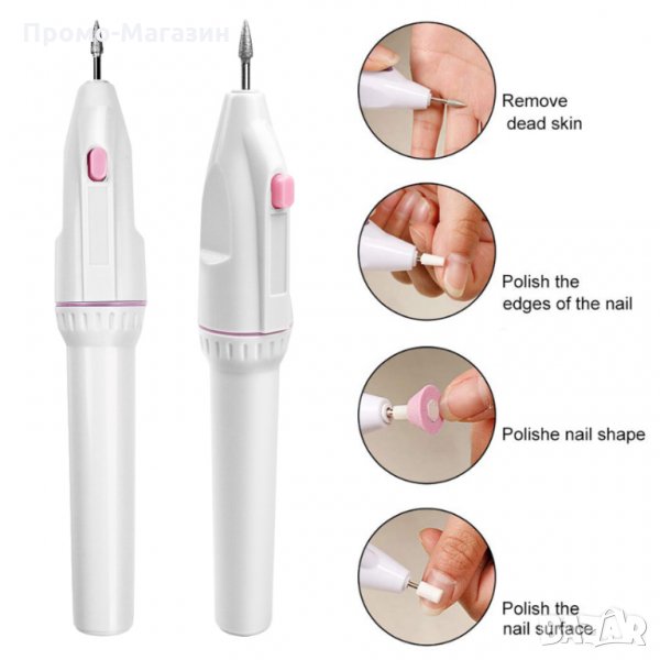 Електрическа пила за нокти 5 в 1 + ПОДАРЪК Калъф за съхранение., снимка 1