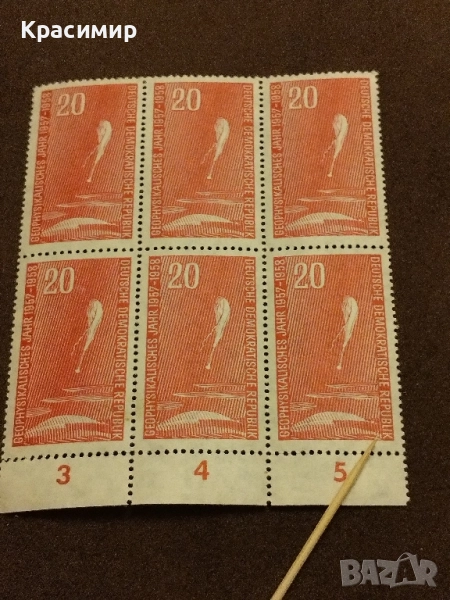 Пощенски марки ГДР., снимка 1