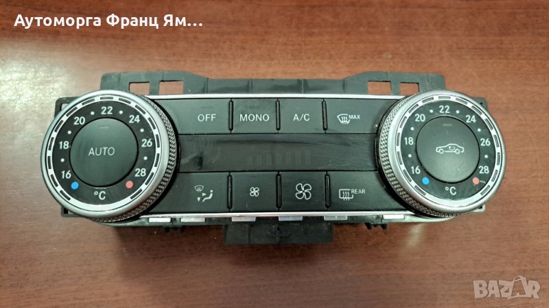 2049002103 УПРАВЛЕНИЕ КЛИМАТРОНИК MB W204, снимка 1