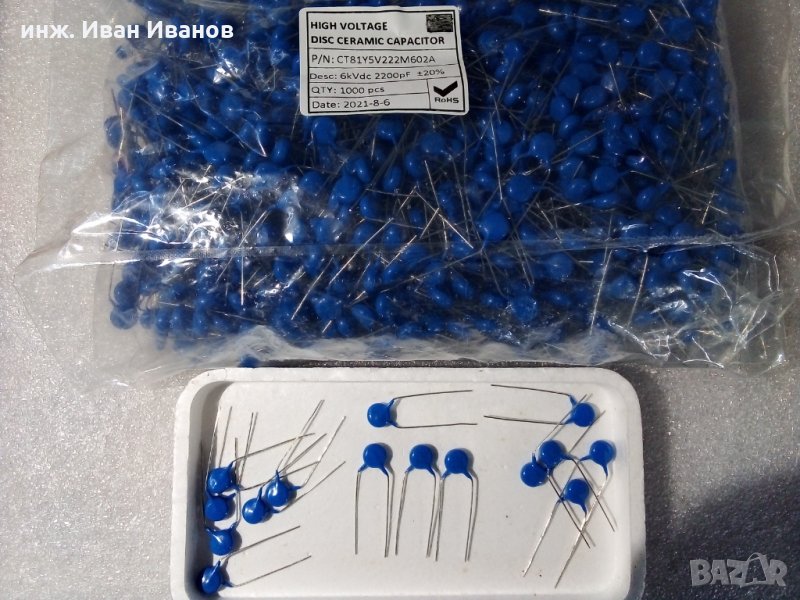 Високоволтови кондензатори 2200pF/6000V, снимка 1