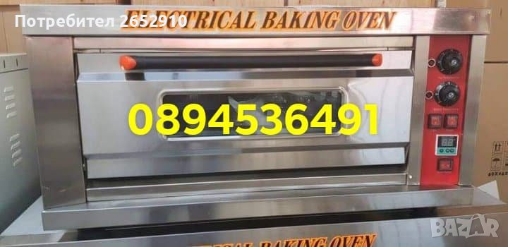 Електрическа фурна за закуски пици и готвене За 1тава60×40см с керамична плочаТОП Цена 495лв/253,09€, снимка 1