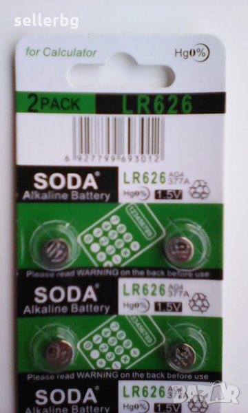 Бутонна батерия SR626SW / AG4 / 377 / 377A, снимка 1