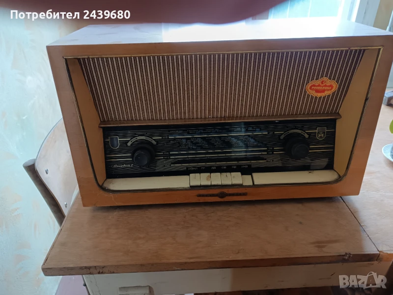 Старинно радио, снимка 1
