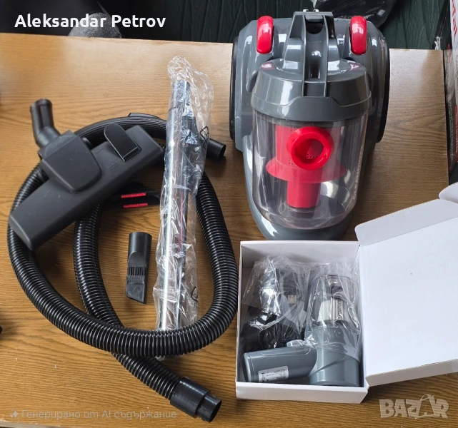 прахосмукачка CLEANMAXX, снимка 1