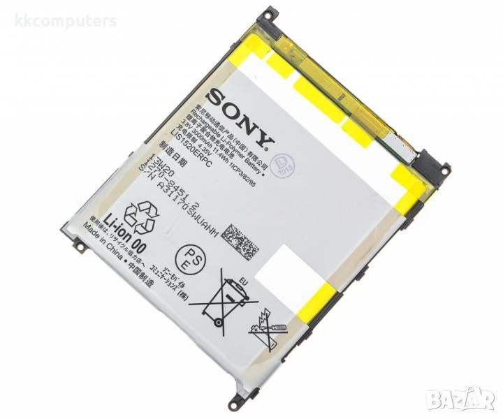Батерия LIS1520OERPC / 1270-8451.2 за Sony XL39H Z Ultra Оригинал Баркод : 240168, снимка 1