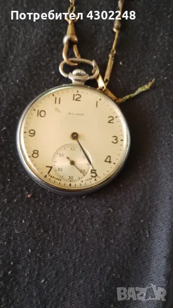 джобен часовник мълня, снимка 1