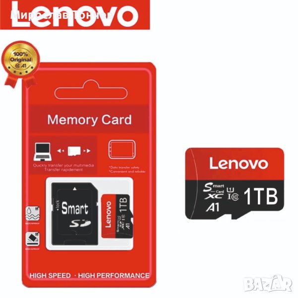 Lenovo Memory Smart SD Card 1 TB, снимка 1