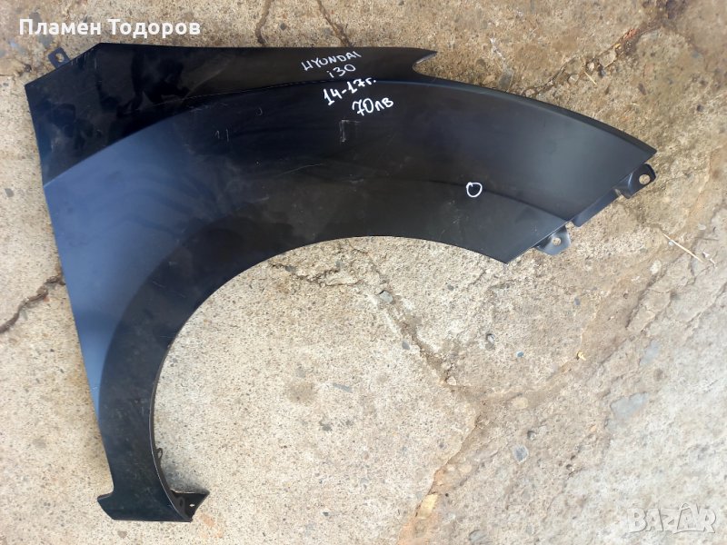 Калник Хюндай i30 2014-2017, снимка 1