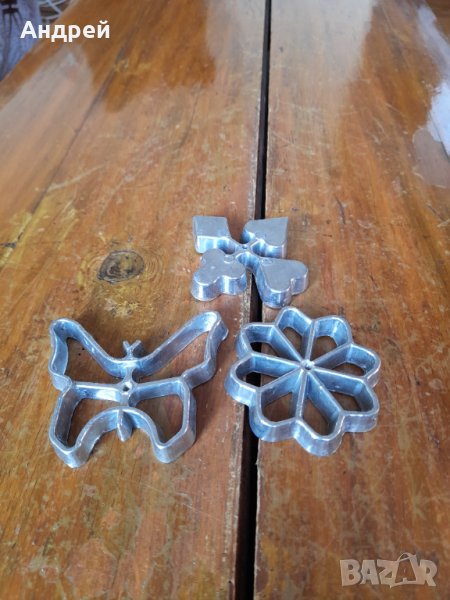 Стари форми за сладки #14, снимка 1